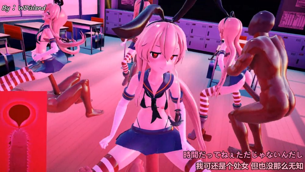 Preview image for wdisland