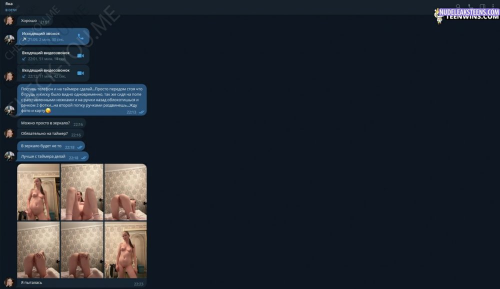 Preview image for yana nekrasova