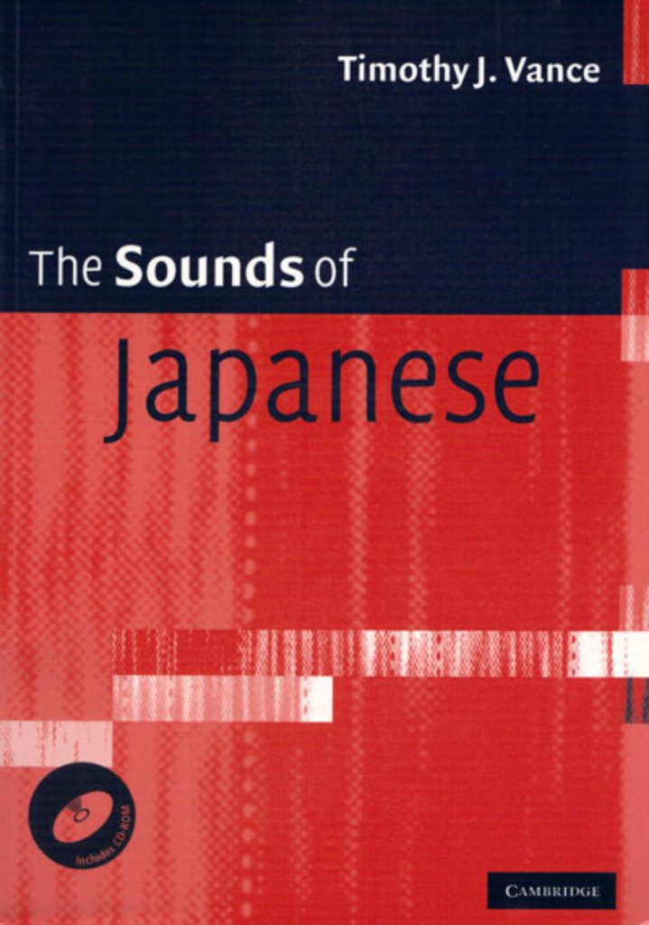 Preview image for japanese grammar