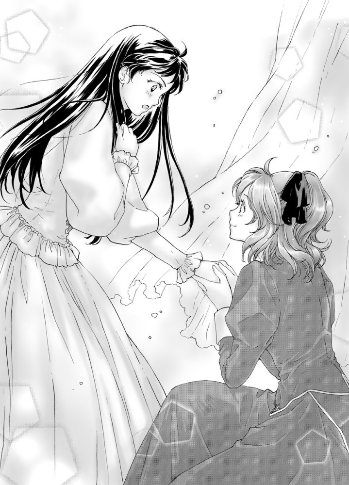 Preview image for light novel