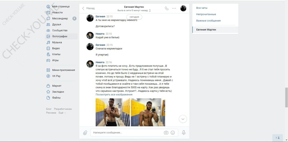 Preview image for onlynsfwpackcom_df377