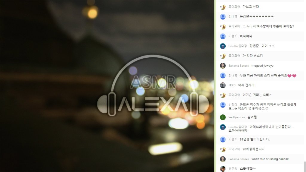 Preview image for alexa asmr