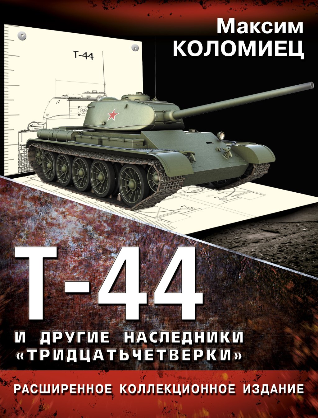 Preview image for pdfs