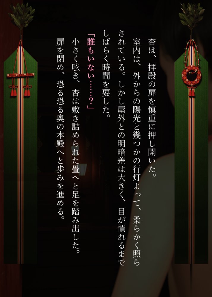 Preview image for dec psck