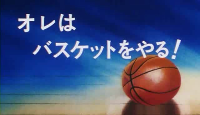 Preview image for slam dunk 