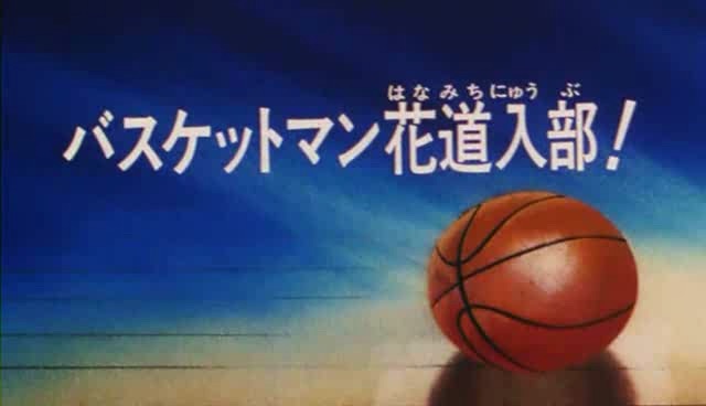 Preview image for slam dunk 