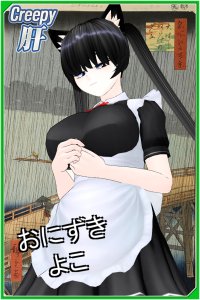 Preview image for artificial academy 2
