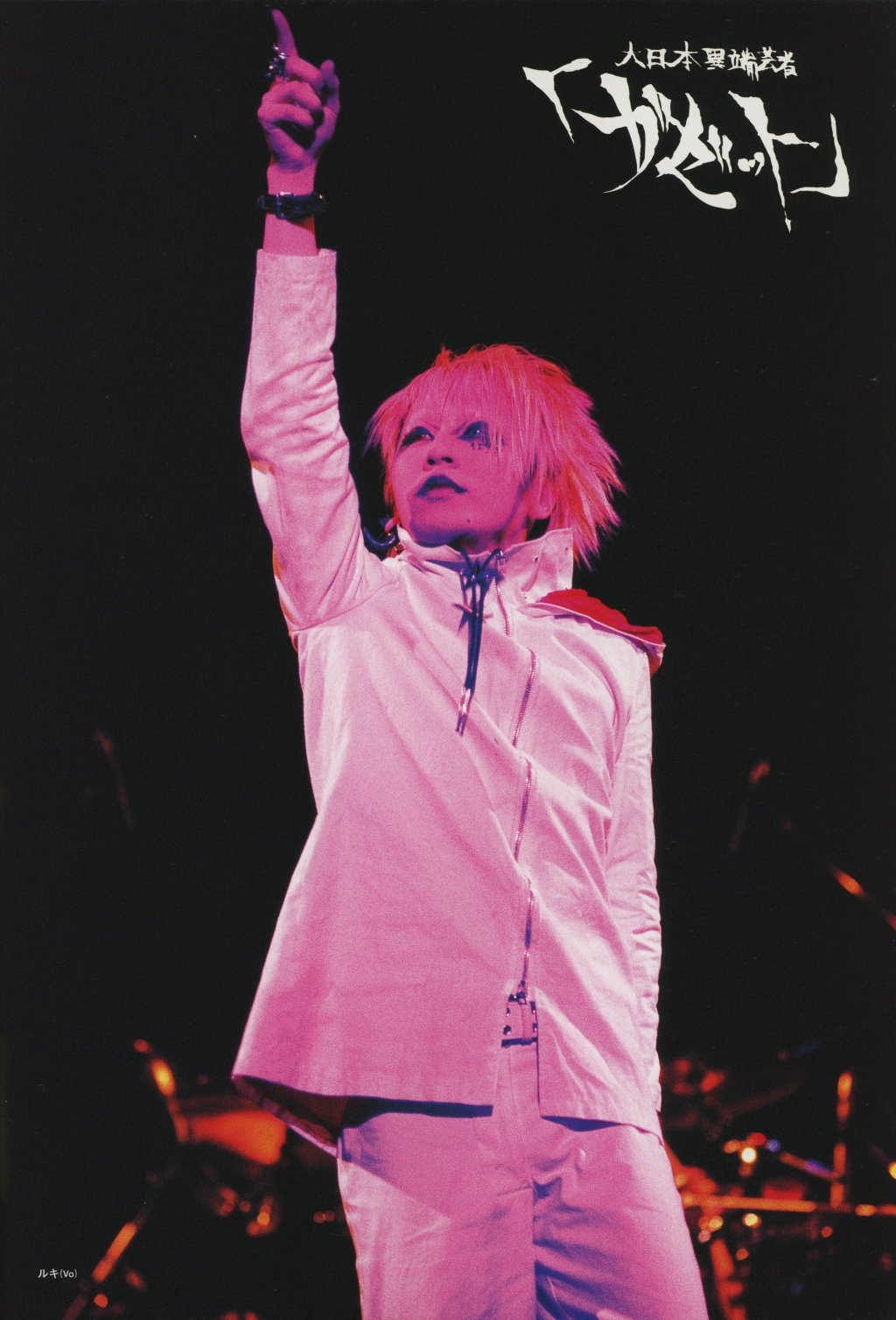 Preview image for scans - the gazette