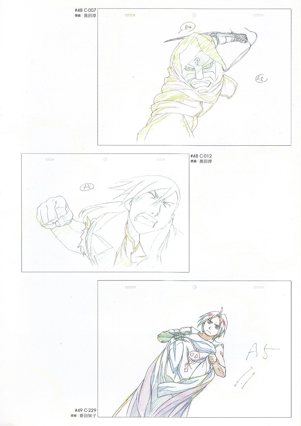 Preview image for artbooks