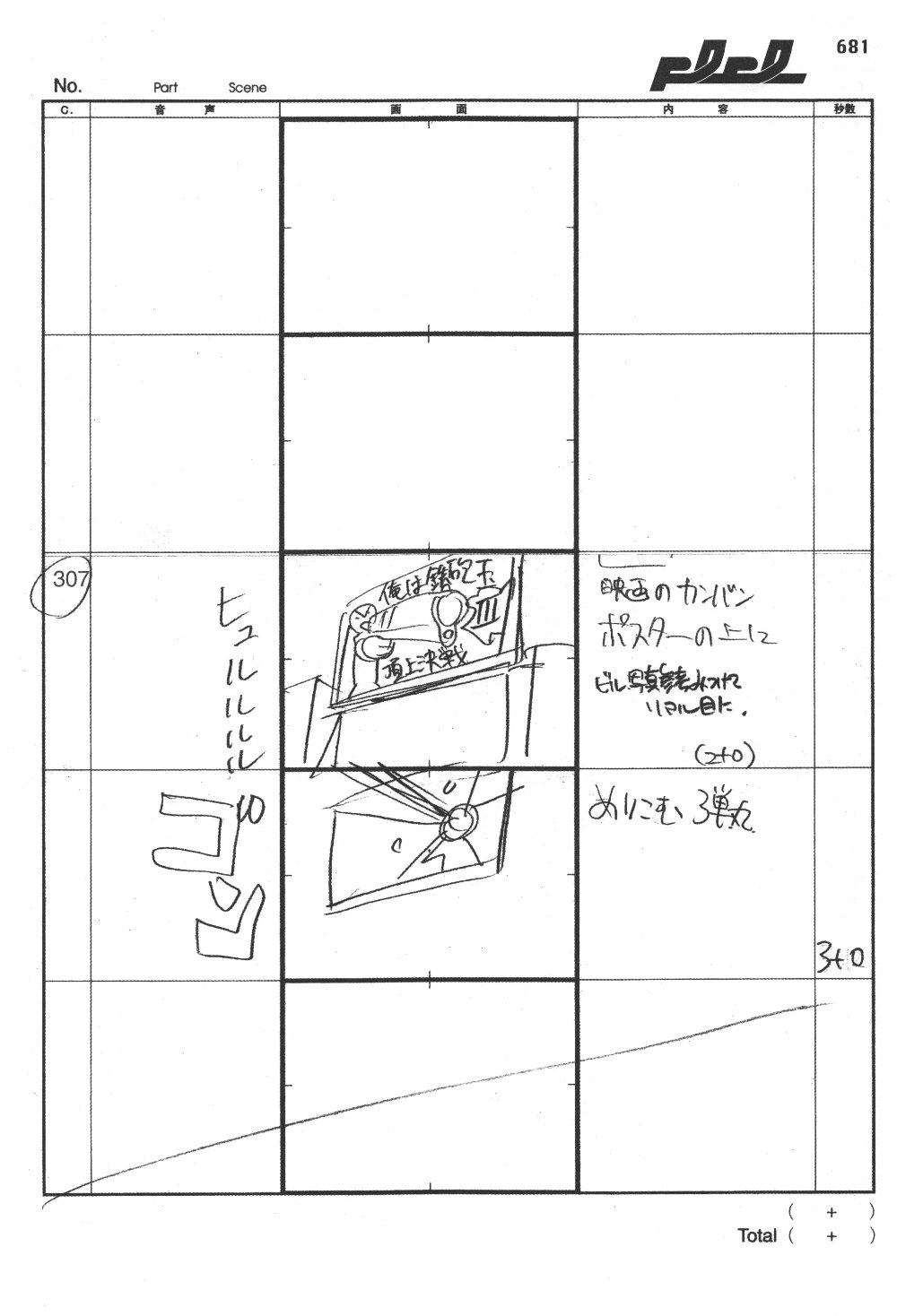 Preview image for artbooks