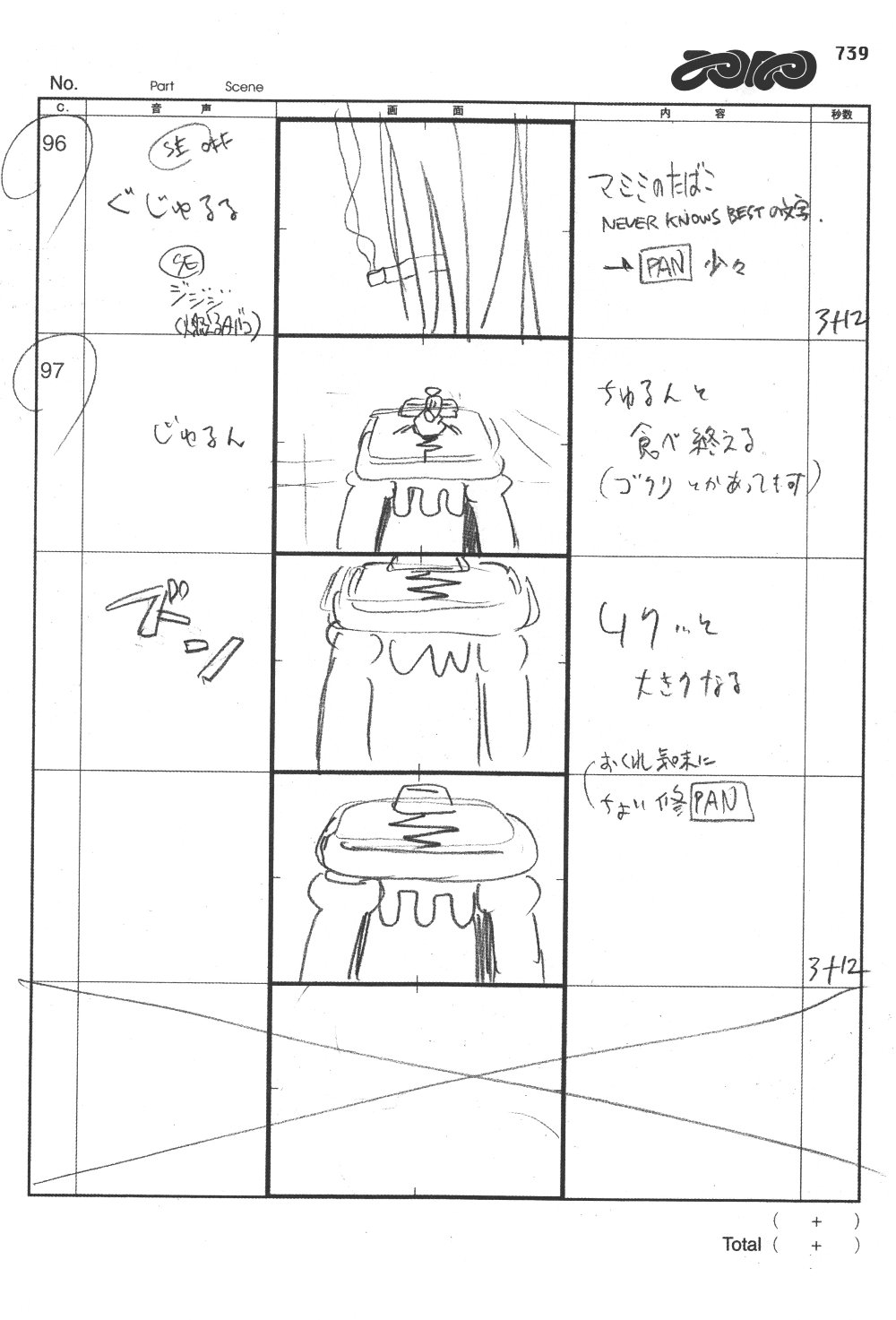 Preview image for artbooks