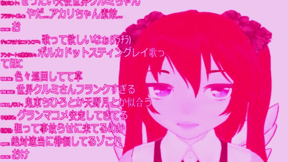 Preview image for ぜったい天使くるみちゃん