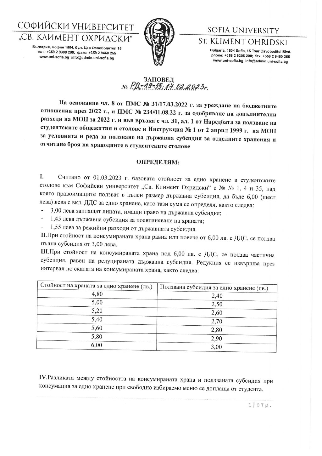 Preview image for общежития