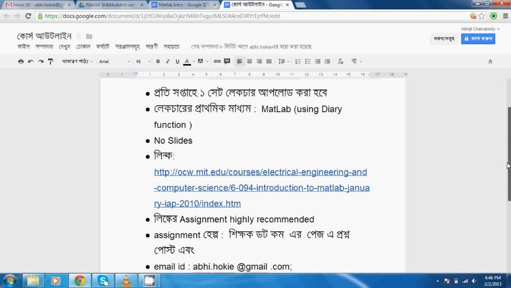 Preview image for matlab-shikkhok.com