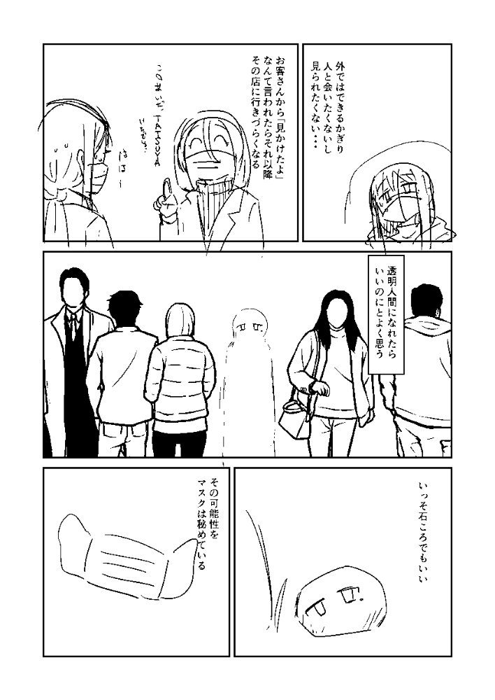 Preview image for sumi izumi (fantia-pixiv-twitter-ig)