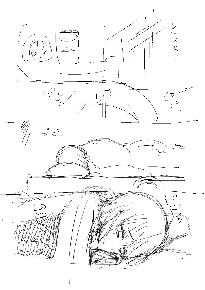 Preview image for sumi izumi (fantia-pixiv-twitter-ig)
