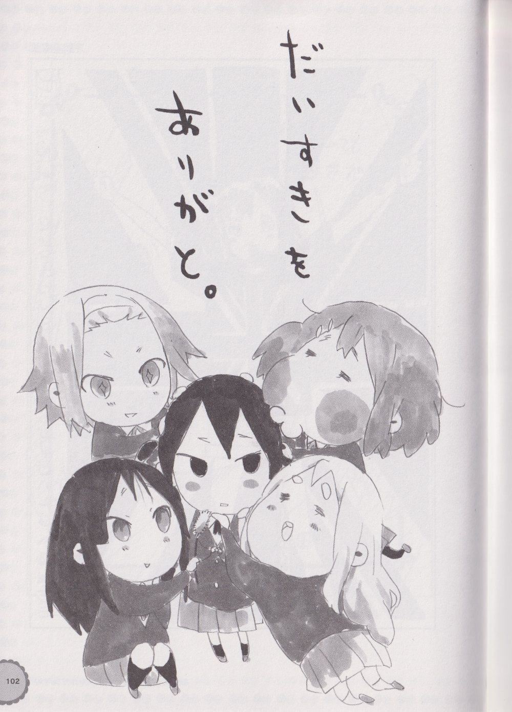 Preview image for k-on! movie creator message