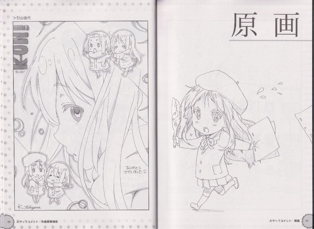 Preview image for k-on! movie creator message