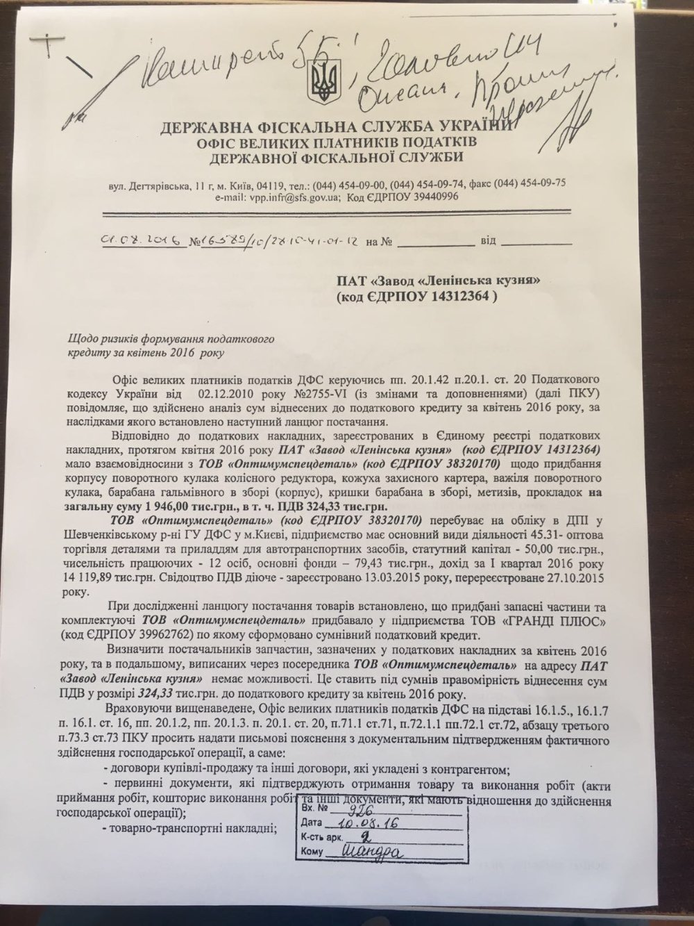 Preview image for zhukov whatsapp
