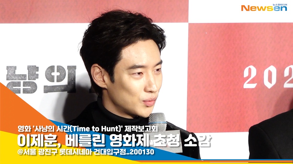Preview image for lee je hoon [dalgecn]