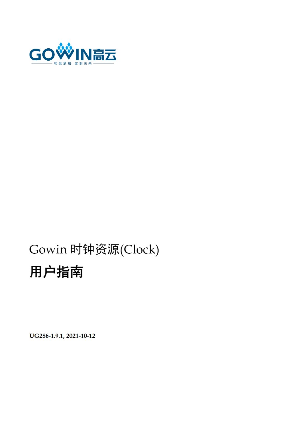 Preview image for sipeed_download_station
