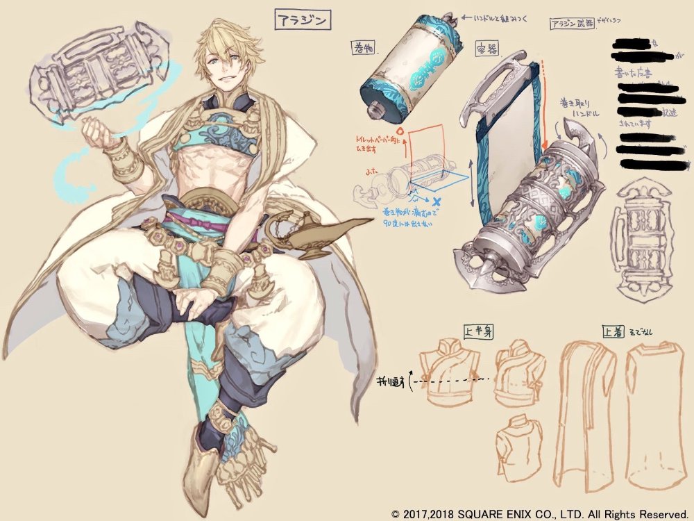 Preview image for sinoalice artwork