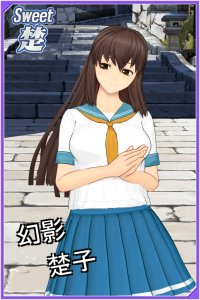 Preview image for aa2