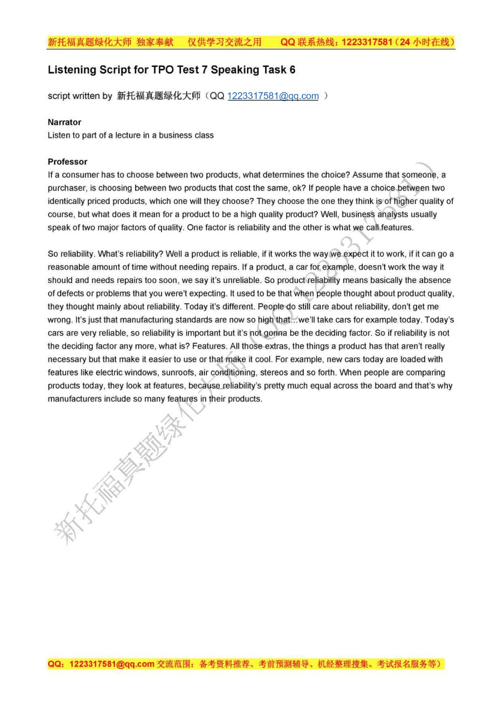 Preview image for nick toefl