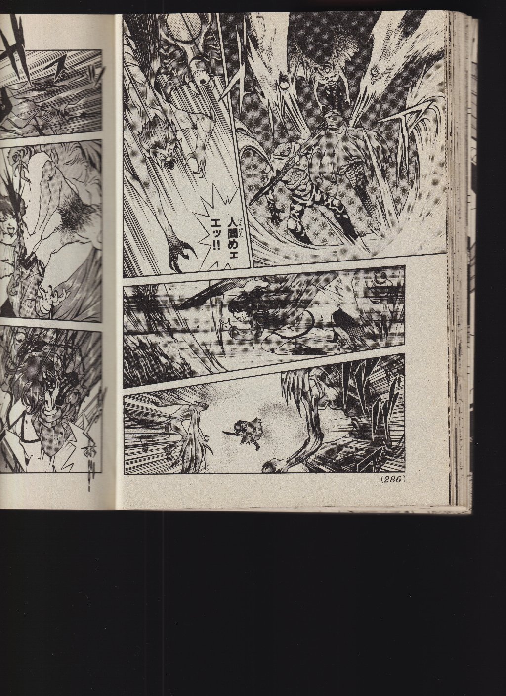 Preview image for scans