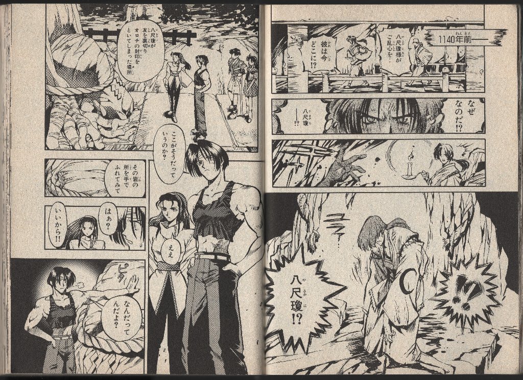Preview image for scans