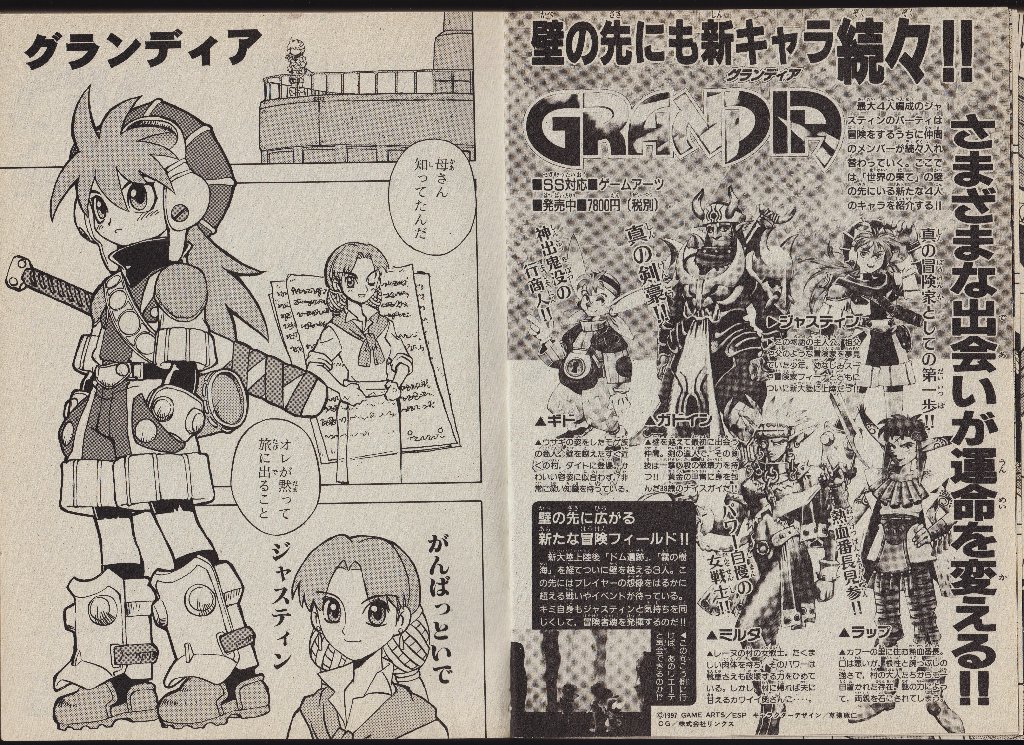 Preview image for scans