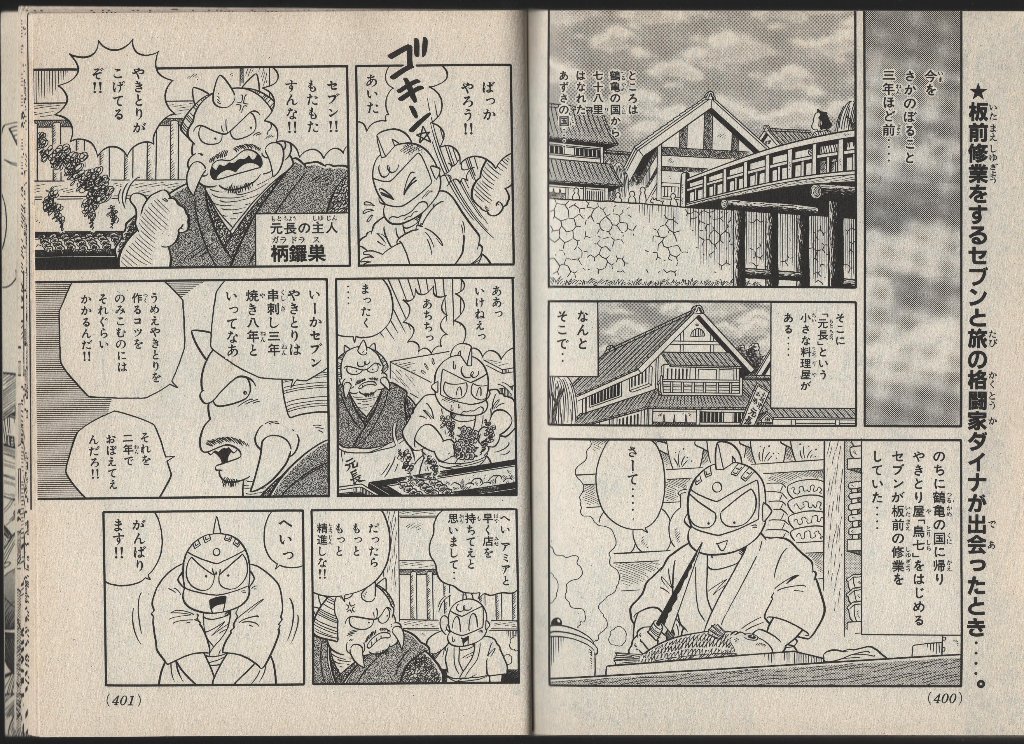 Preview image for scans