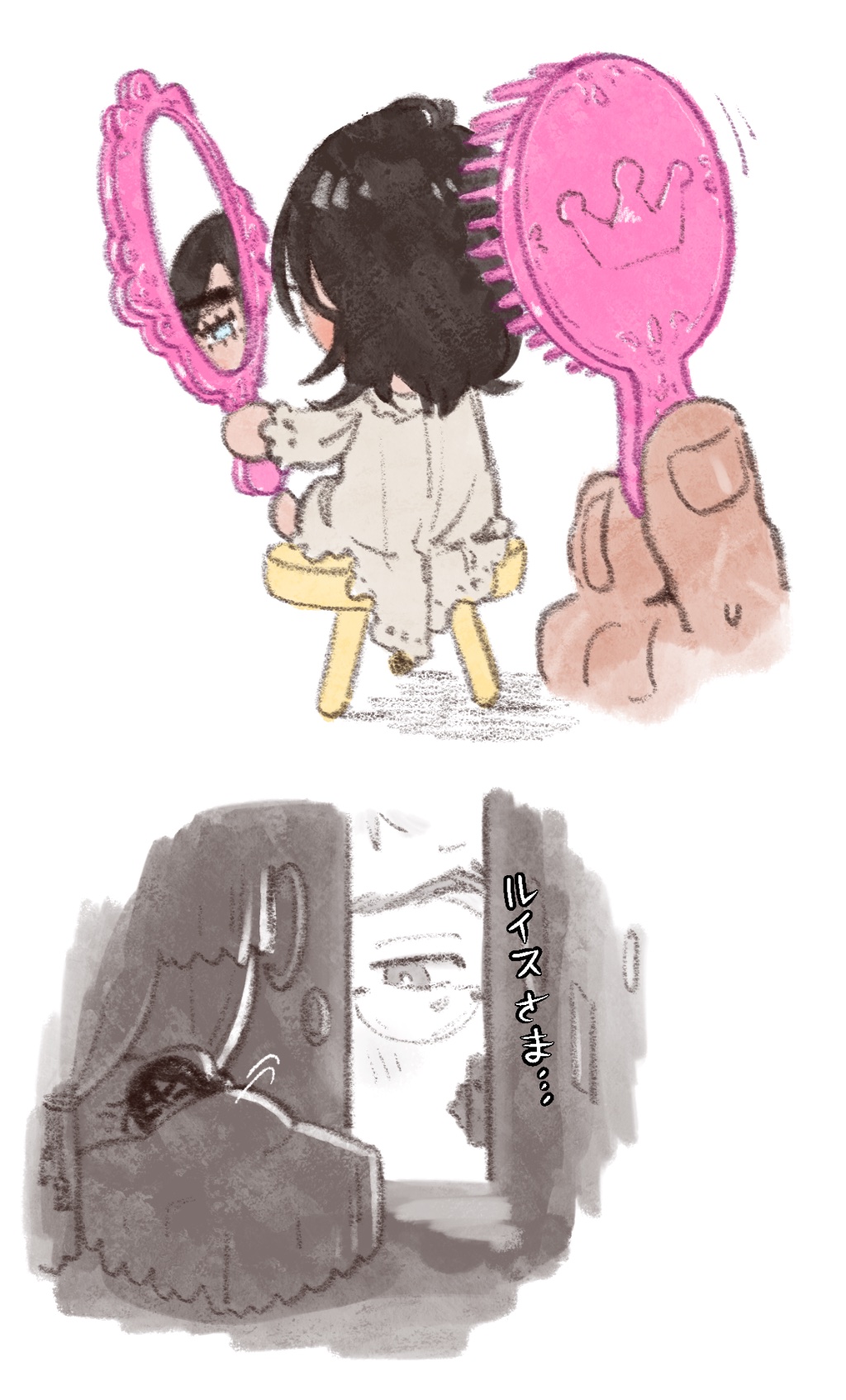 Preview image for barbarities fanart