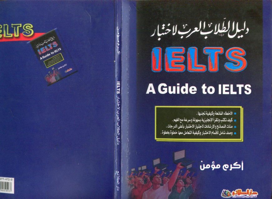 Preview image for huge collection ielts materials