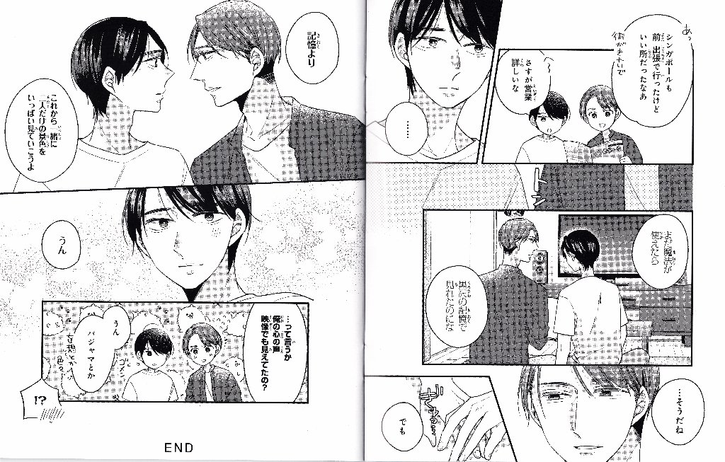 Preview image for cherry magic booklets