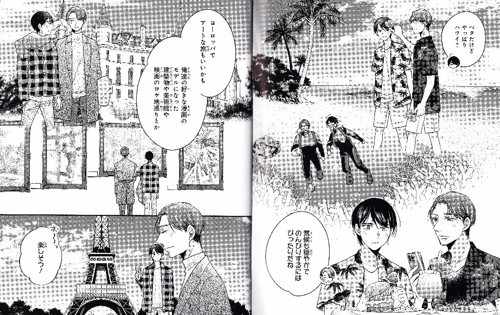 Preview image for cherry magic booklets