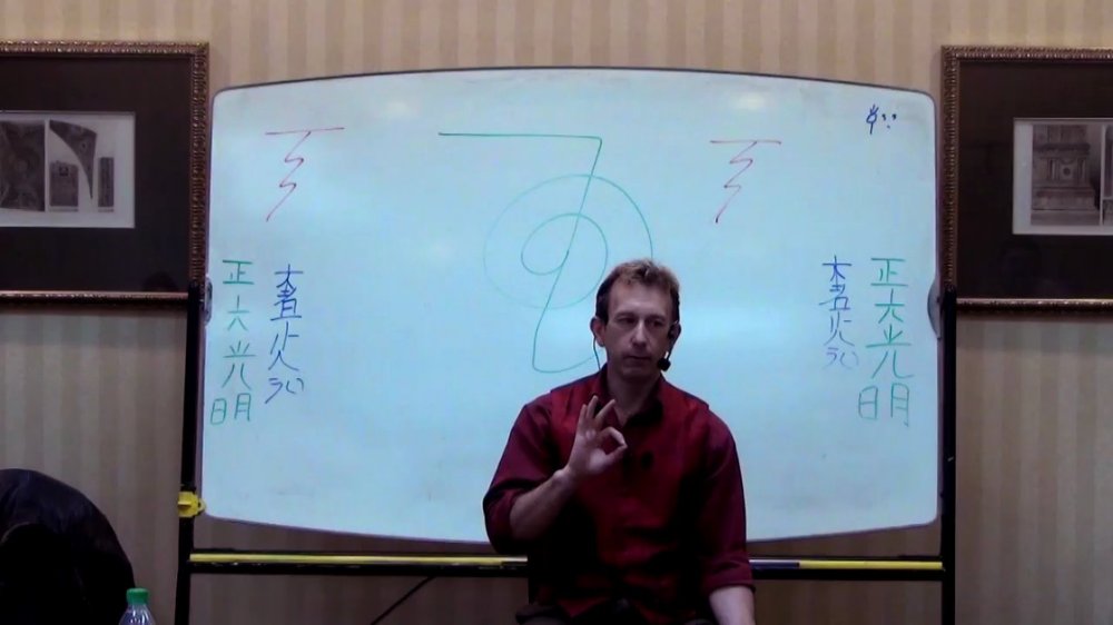 Preview image for david snyder - vibrational healing