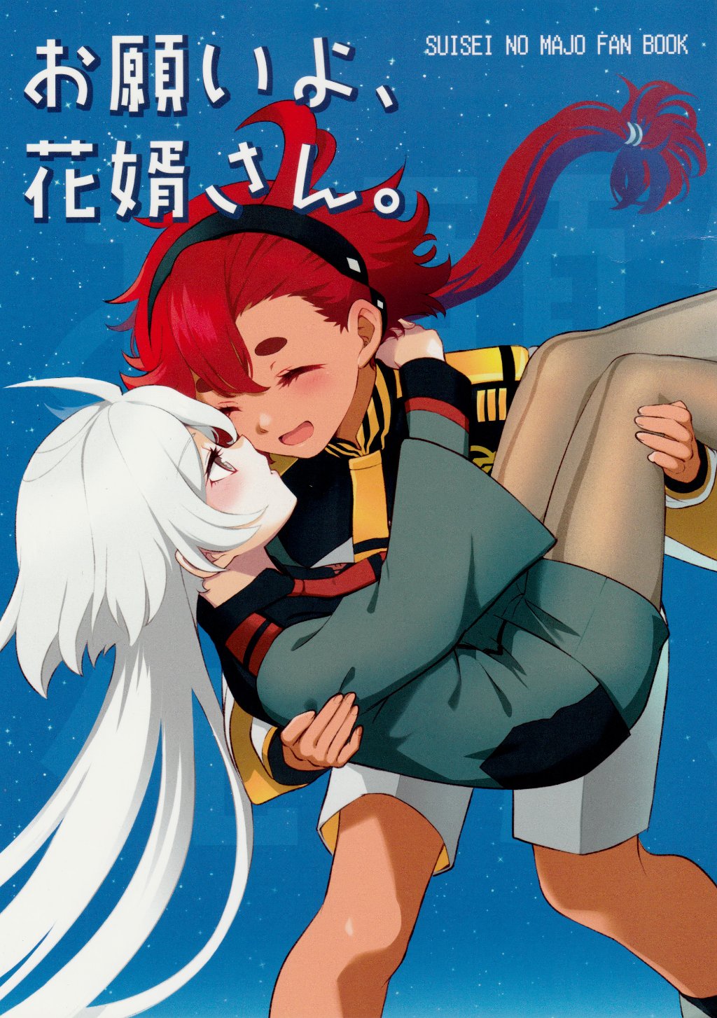 Preview image for yuri