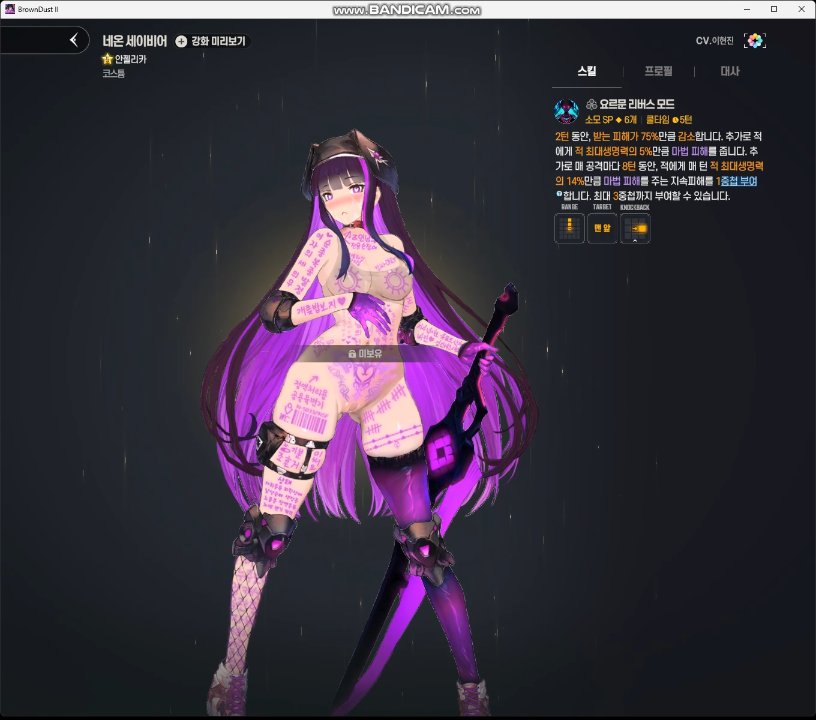 Preview image for hardcracker
