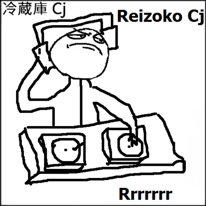 Preview image for the definitive reizoko cj archive