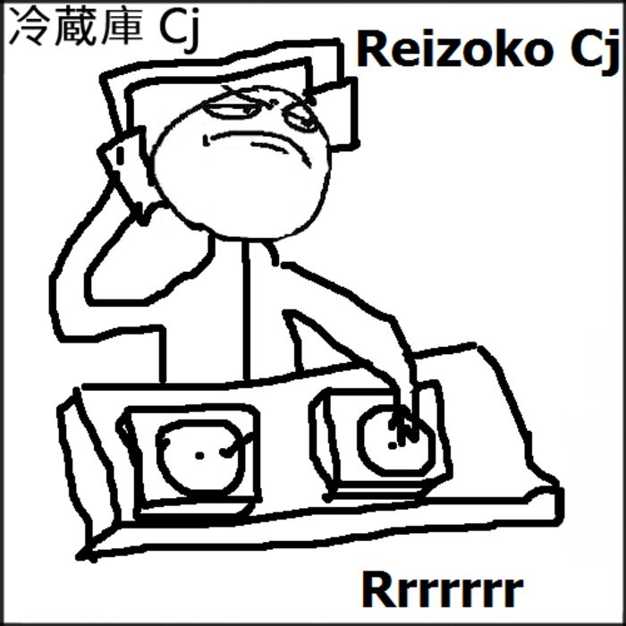Preview image for the definitive reizoko cj archive