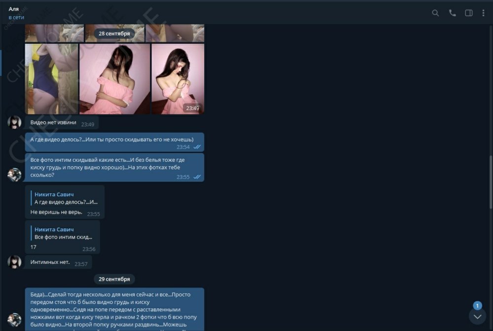 Preview image for basl156 - leakcobain01 [telegram]