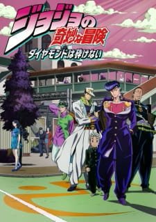 Preview image for japanese compressed audio