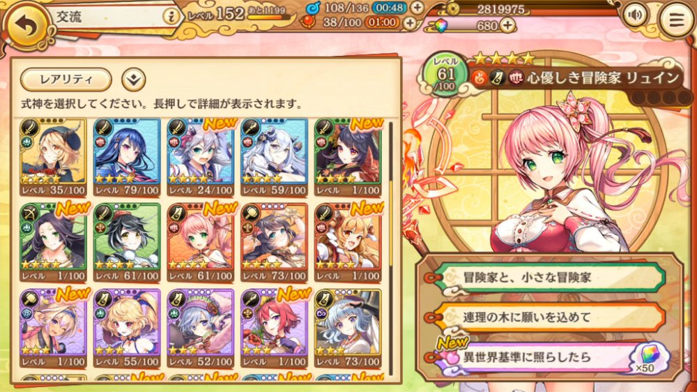 Preview image for unitia
