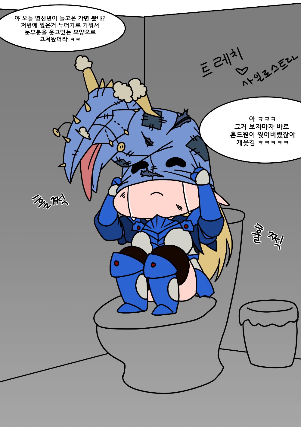 Preview image for geabull