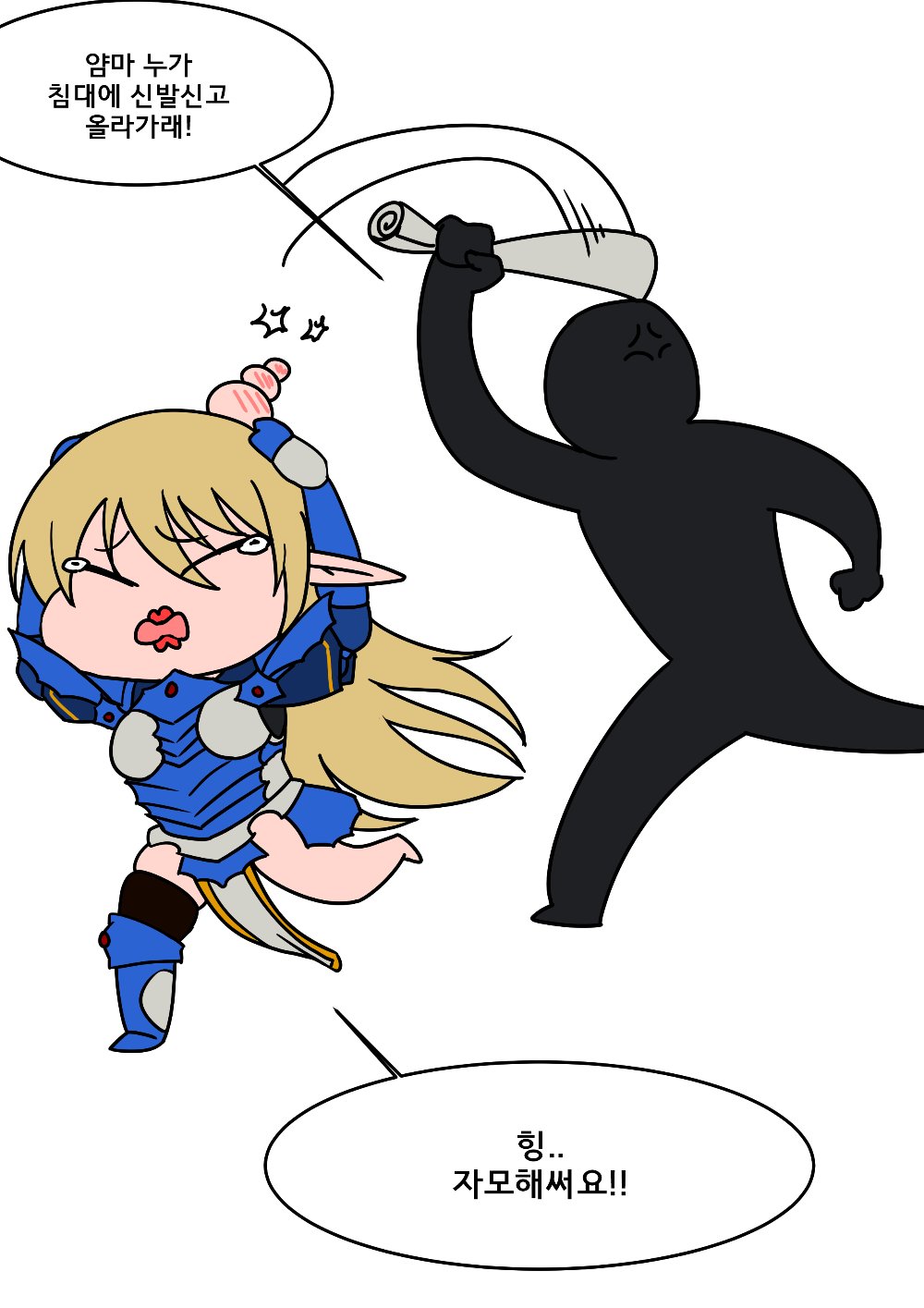 Preview image for geabull