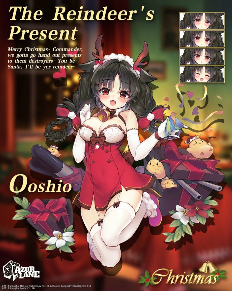 Preview image for yoshinobi - website gigafans.net
