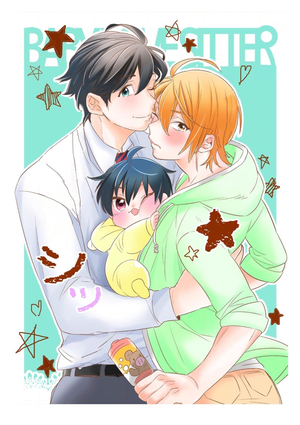 Preview image for yaoi