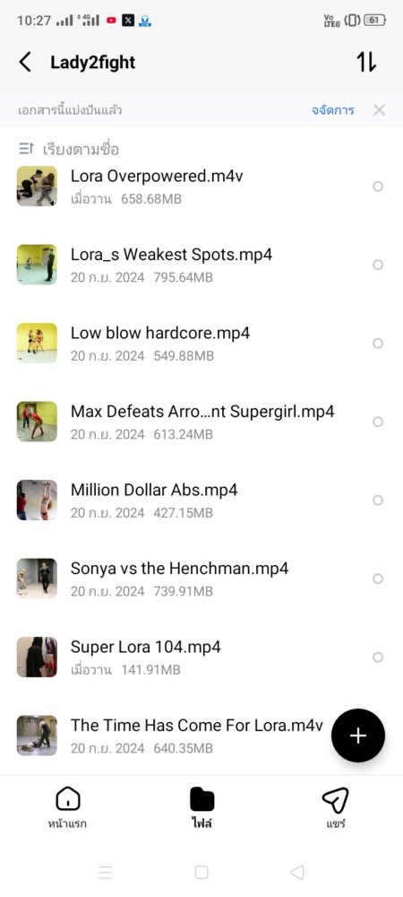 Preview image for list