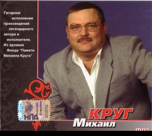 Preview image for 200 кругов